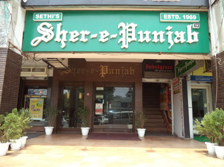 Sher E Punjab - Sector 35B - Chandigarh Image