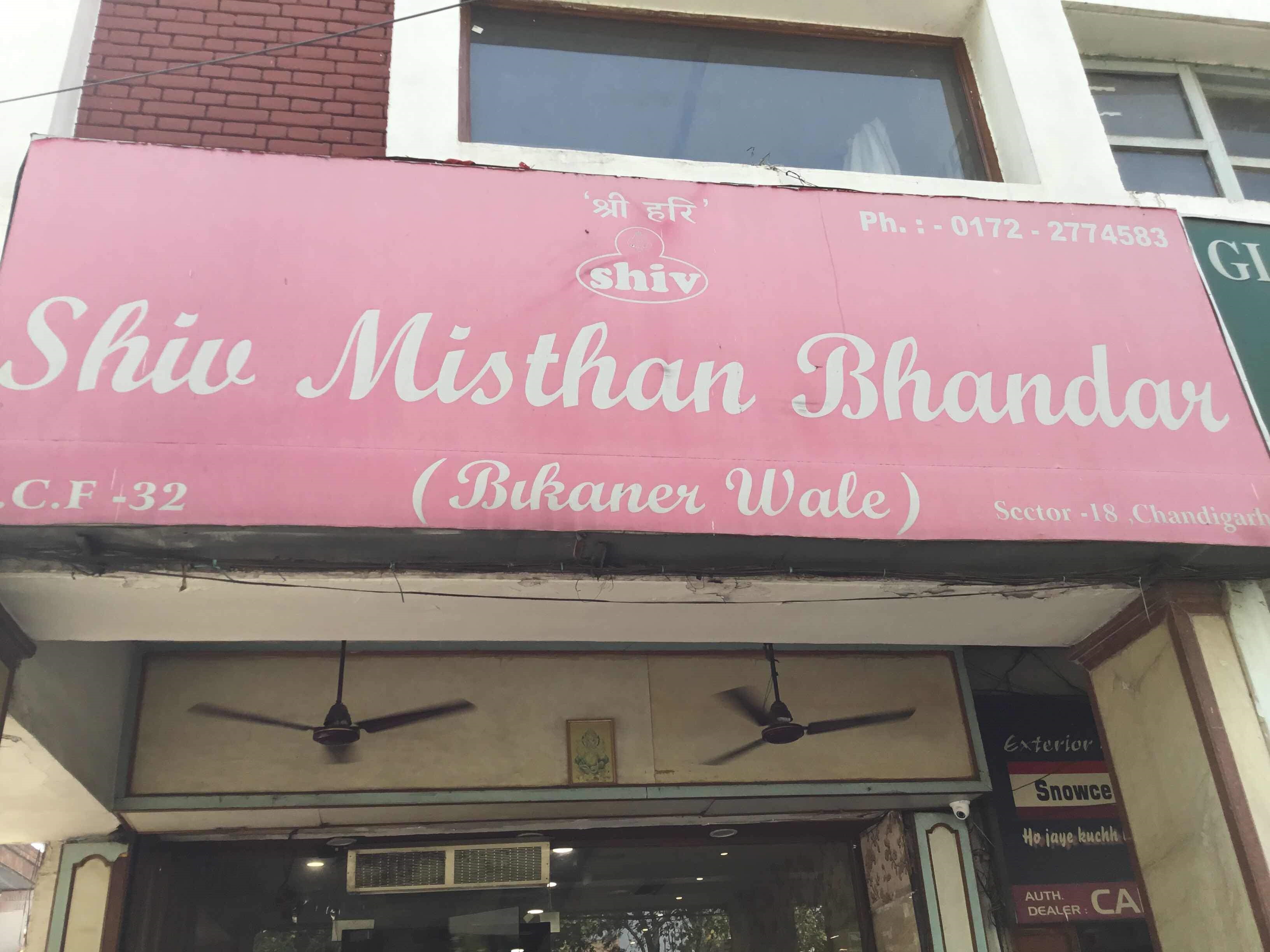 Shiv Misthan Bhandar - Sector 18 - Chandigarh Image