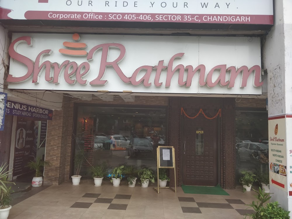 Shree Rathnam - Sector 35C - Chandigarh Image