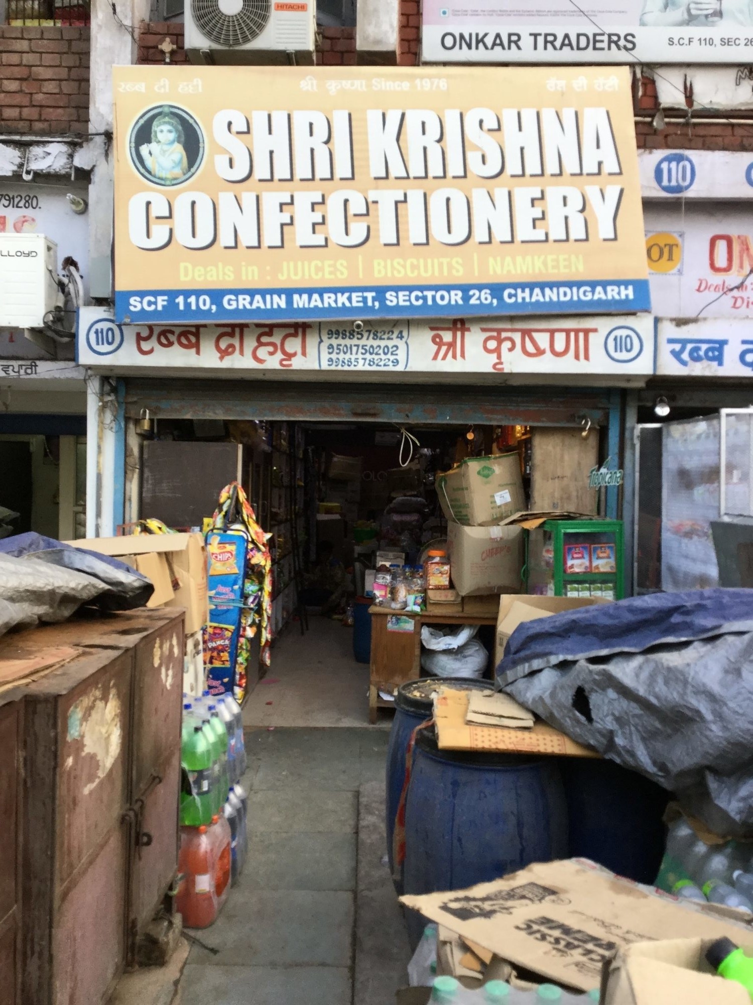 Shri Krishna Confectionery - Sector 26 - Chandigarh Image