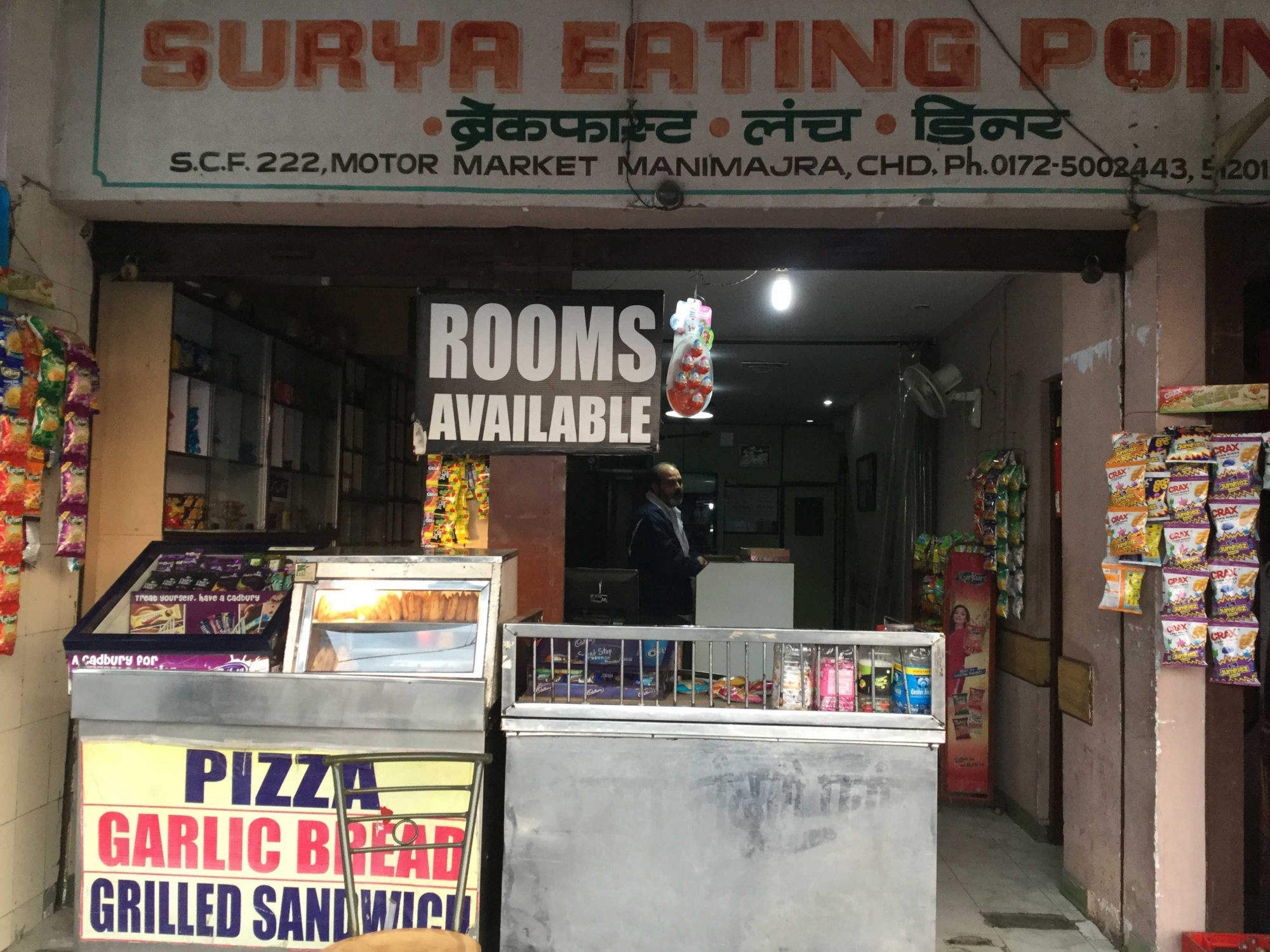 Surya Eating Point - Manimajra - Chandigarh Image