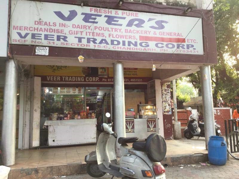 Veer's - Sector 15 - Chandigarh Image