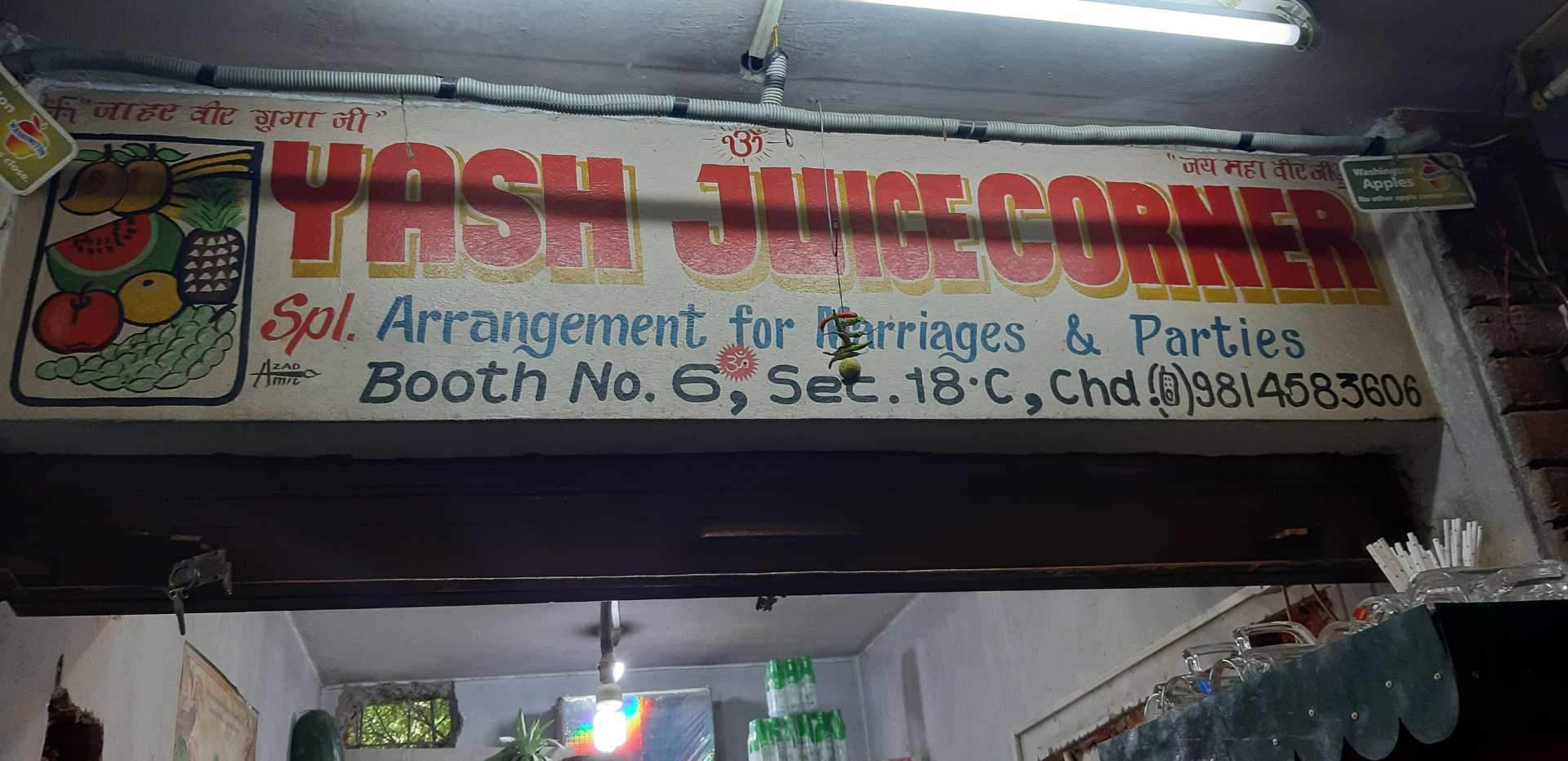 Yash Fruit Shop & Juice Corner - Sector 18 - Chandigarh Image