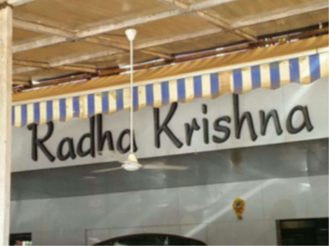 Radha Krishna - Andheri West - Mumbai Image