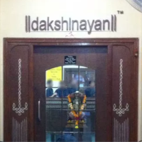 Dakshinayan - Juhu - Mumbai Image