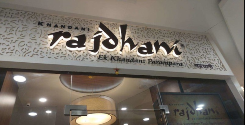 Rajdhani Thali Restaurant - R City Mall - Ghatkopar West - Mumbai Image