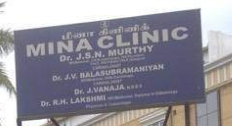 Mina Nursing Home - Chennai Image