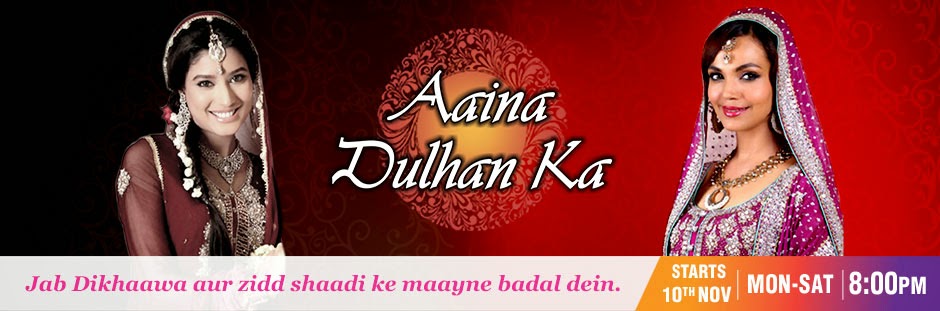 Aaina Dulhan Ka Image