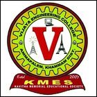 Vijaya Engineering College - Khammam Image