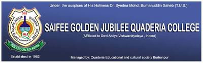 Saifee Golden Jubilee Quaderia College - Khandwa Image