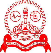 Model Engineering College - Kochi Image