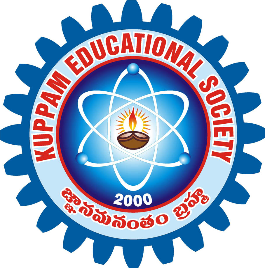 Kuppam Engineering College - Chittoor Image