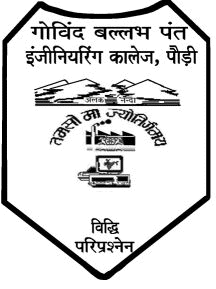 Govind Ballabh Pant Engineering College - Garhwal Image