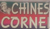 Chinese Corner - Sushant Vyapar Kendra - Sushant Lok Phase 1 - Gurgaon Image