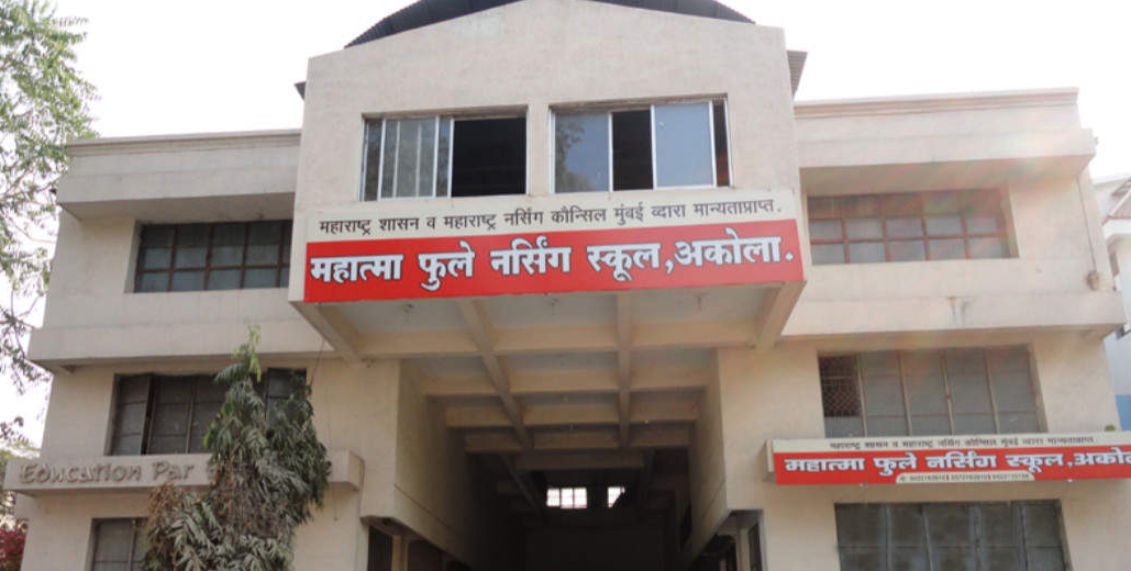 Mahatma Phule Paramedical College - Akola Image