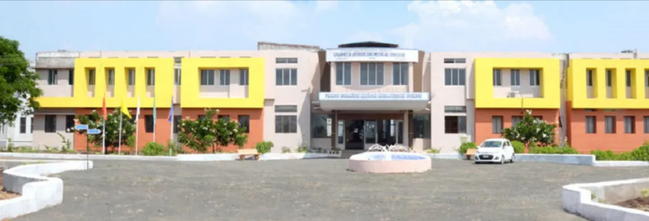 Grameen Ayurvedic Medical College - Bagalkot Image