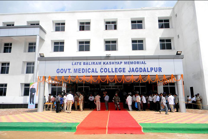 Government Medical College Jagdalpur - Bastar Image