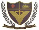 Darbhanga Medical College - Darbhana Image