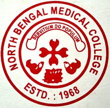 North Bengal Medical College - Darjeeling Image