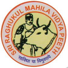 Shri Raghukul Mahila Vidya Peeth - Gonda Image