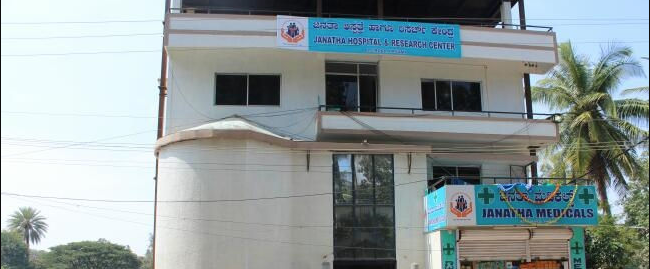 Janatha Hospital and Research Centre - Hassan Image
