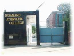 Dayanand Ayurvedic College - Jalandhar Image