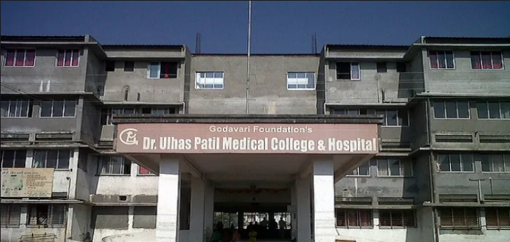 Dr. Ulhas Patil Medical College and Hospital - Jalgaon Image