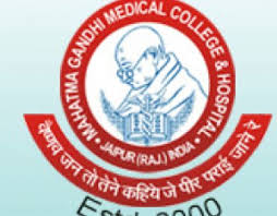 Mahatma Gandhi Memorial Medical College - Jamshedpur Image