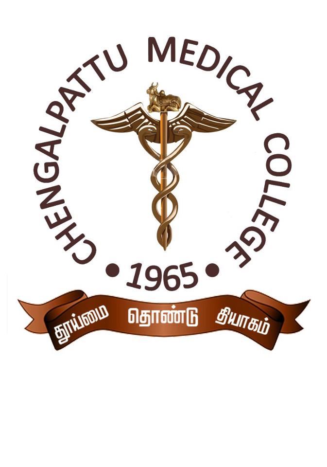 Chengalpattu Medical College - Kanchipuram Image