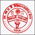 Lala Lajpat Rai Memorial Medical College - Meerut Image