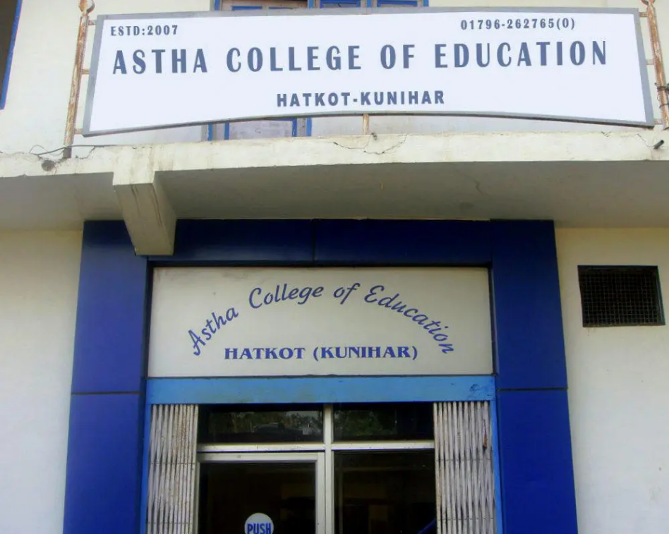 Aastha College of Health Education - Sangrur Image