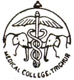 Thrissur Medical College - Thrissur Image