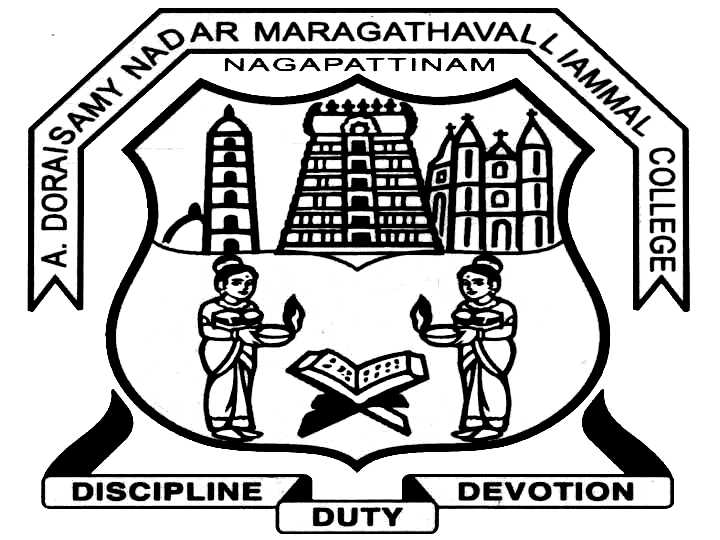 A.D.M. College for Women - Nagapattinam Image