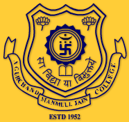 Agurchand Manmull Jain College - Chennai Image