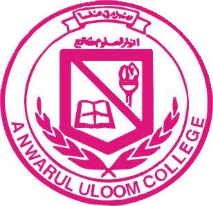 Anwar Ul Uloom College of Business Management - Hyderabad Image