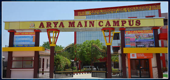 Arya Institute of Professional Studies - Bhadrak Image