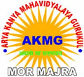 Arya Kanya Mahavidyalaya Gurukul - Karnal Image