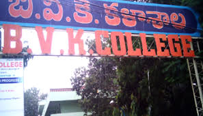 B.V.K. College - Vishakhapatnam Image