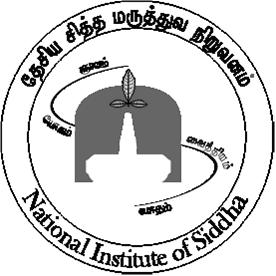 National Institute of Siddha - Chennai Image