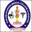 Punjab Ayurved Medical College and Hospital - Ganganagar Image