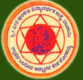 Rural Ayurvedic Medical College - Bagalkot Image