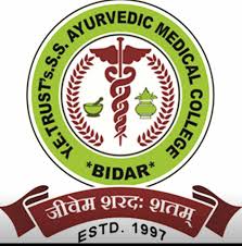 Sri Siddarameshwara Ayurvedic Medical College - Bidar Image