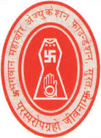 Bhagwan Mahavir College of Pharmacy - Surat Image