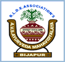 A.V.S. Ayurveda Mahavidyalaya - Bijapur Image