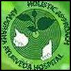 Anugraha School of Ayurveda Nursing - Pathanamthitta Image