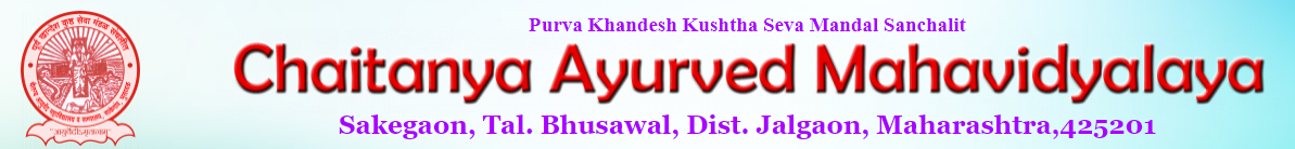 Chaitanya Ayurved Mahavidyalaya - Jalgaon Image
