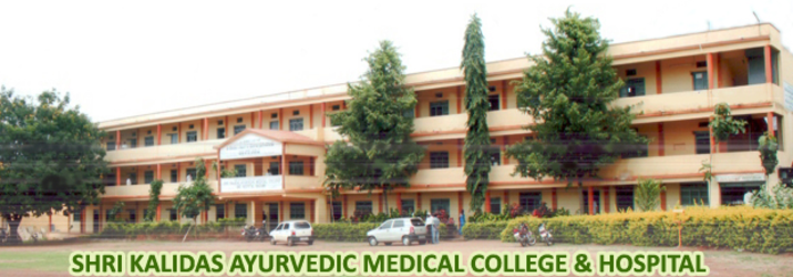 Kalidas Ayurvedic Medical College - Bagalkot Image