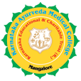 Karnataka Ayurveda Medical College - Mangalore Image