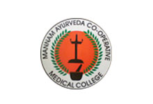 Mannam Ayurveda Co-Operative Medical College - Pathanamthitta Image