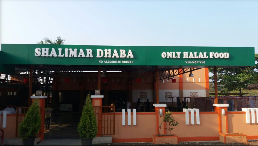 Shalimar Dhaba - Bhiwandi - Thane Image